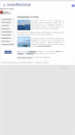 Mobile Screenshot of ionianbluesail.gr