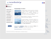 Tablet Screenshot of ionianbluesail.gr